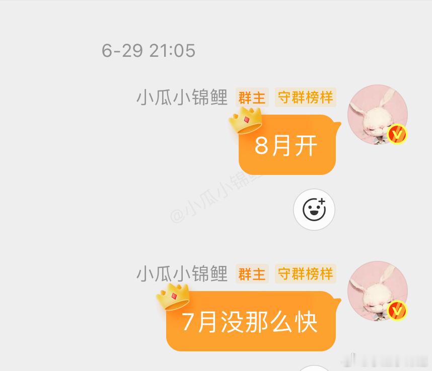 嗯哼～虽然懒但是准 