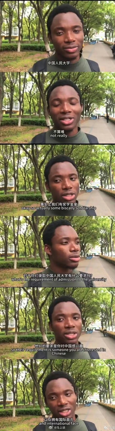 被中国人民大学录取有什么要求？这回答的确有些扎心…… ​​​