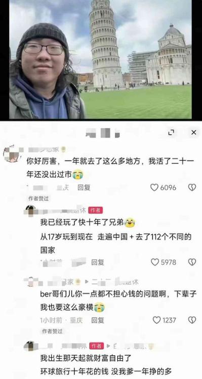好真诚的主播，凡尔赛炫得非常有底气，他就不怕有人玻璃心网暴他吗？钱花不完不苦恼吗