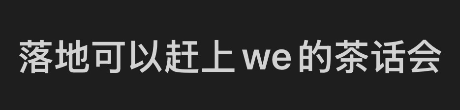 竞小妹你放过我不我：老木竟然是最早到的我朋友： 