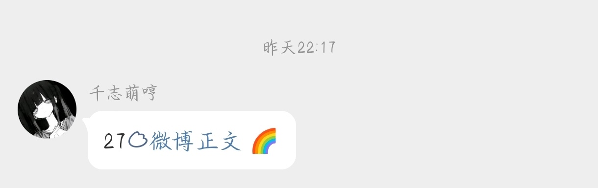 捞帖群[超话] 【浣花剑派1.0】bp避垒p1放帖记录p2退群记录​​​