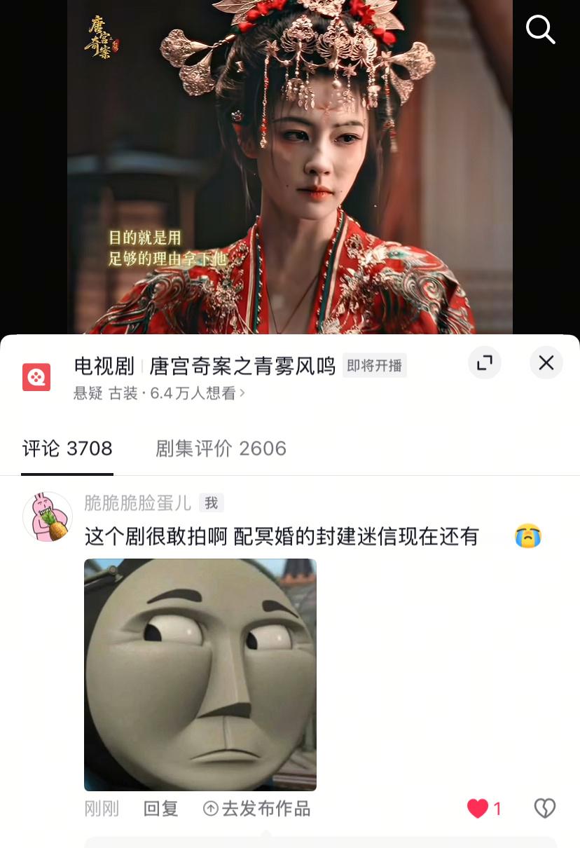 多发【点进来让人产生回复欲】的评论前排如果被养号的人机言论占领 想破圈就很难了人