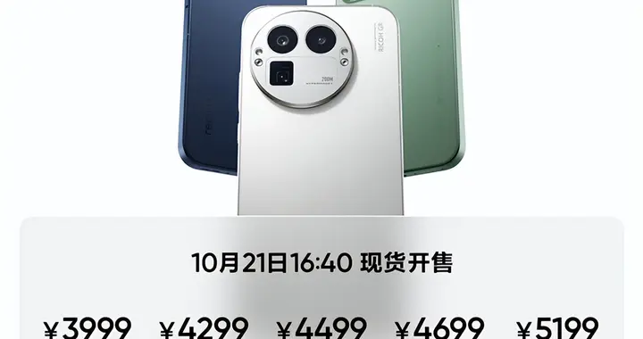 真我GT8系列價格驚喜 全系2K 街拍神器+最強標準版