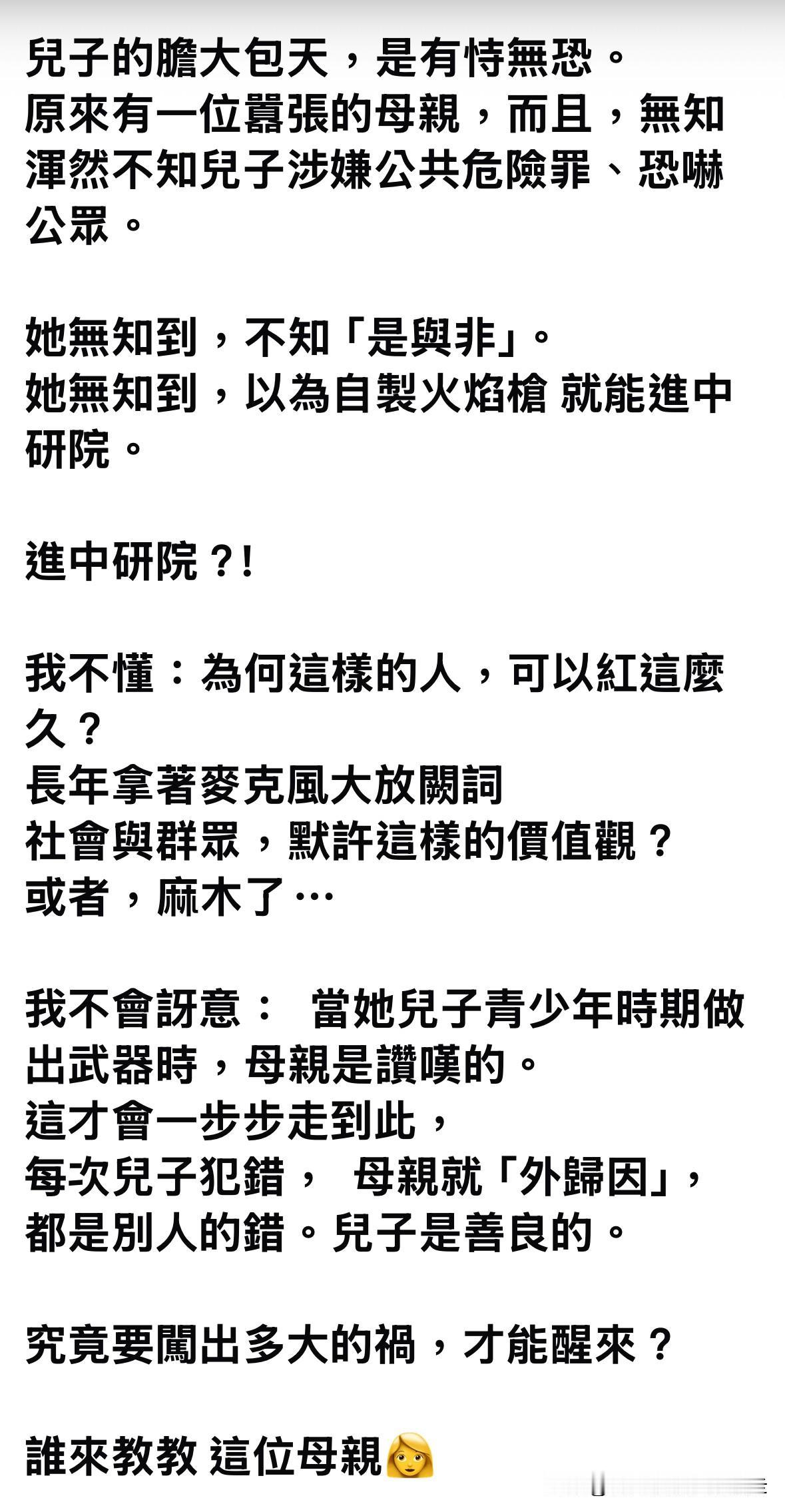 台北人在苏州，感叹：岁月不饶人，随着年华流逝，江郎才尽似乎是许多人不得不面对的现