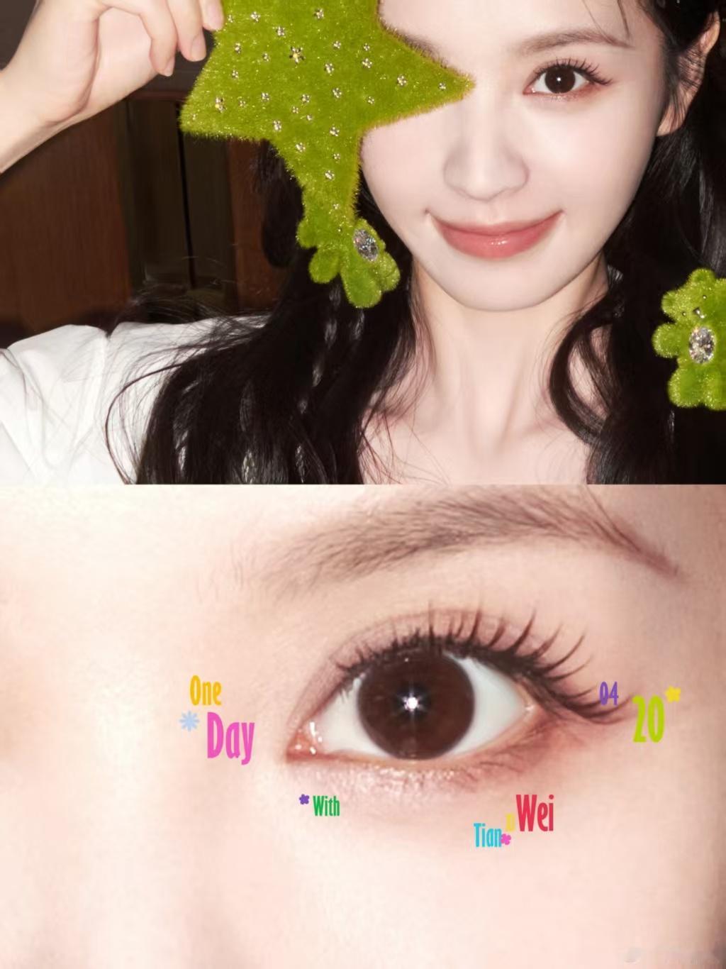 田曦薇回复粉丝想跑路可以直说 谁能拒绝这么可爱的田曦薇啊，跟粉丝互动软萌又真实，