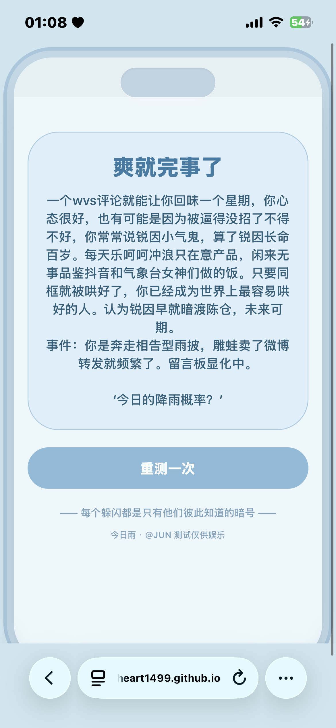 欧坤 