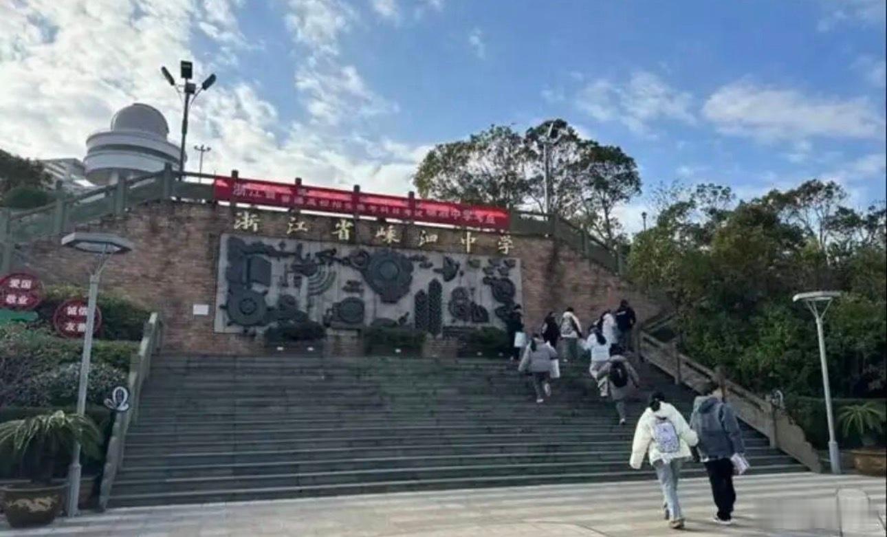 取消中考？有一条消息吸人眼球。那就是浙江舟山群岛的嵊泗县，取消了中考选拔功能。换