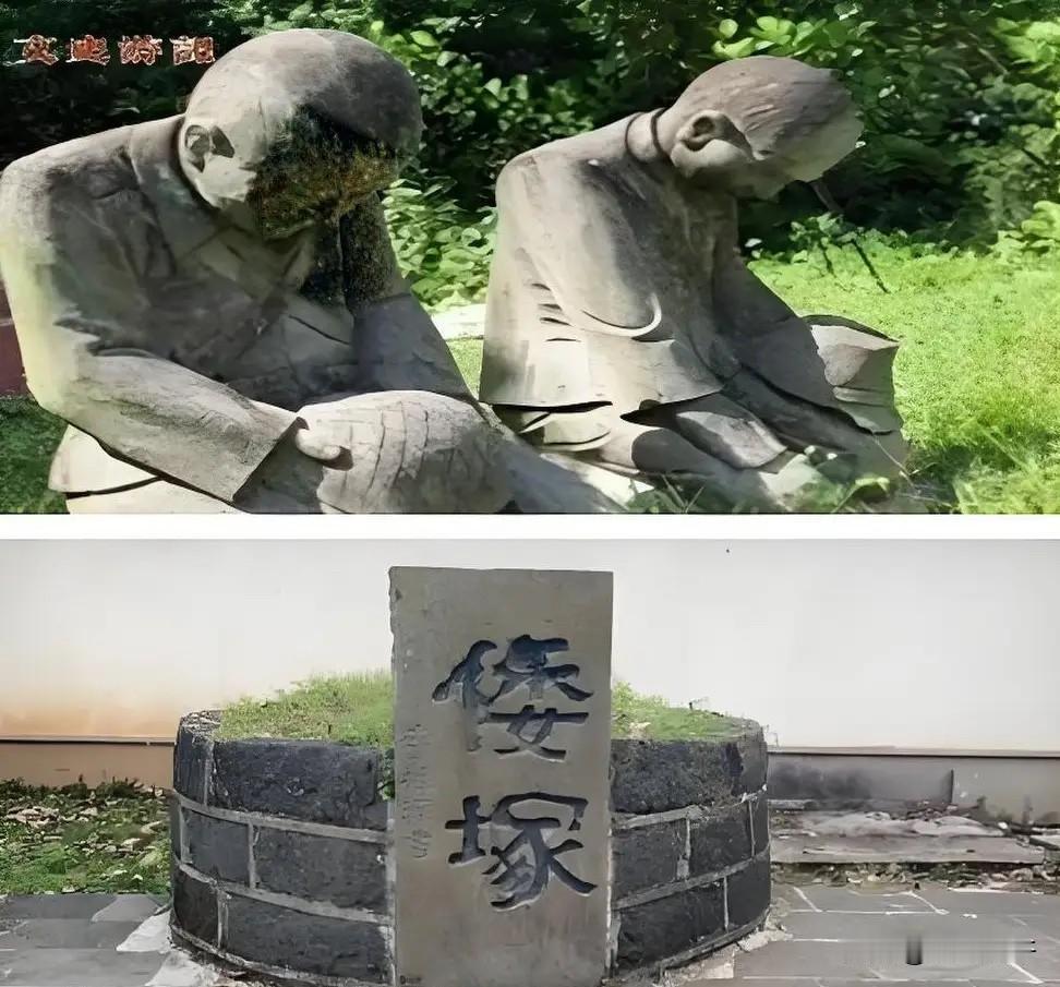 4月23日，云南腾冲国殇墓园出事了！一名游客发现"倭塚"石碑上，"倭"字被人用涂