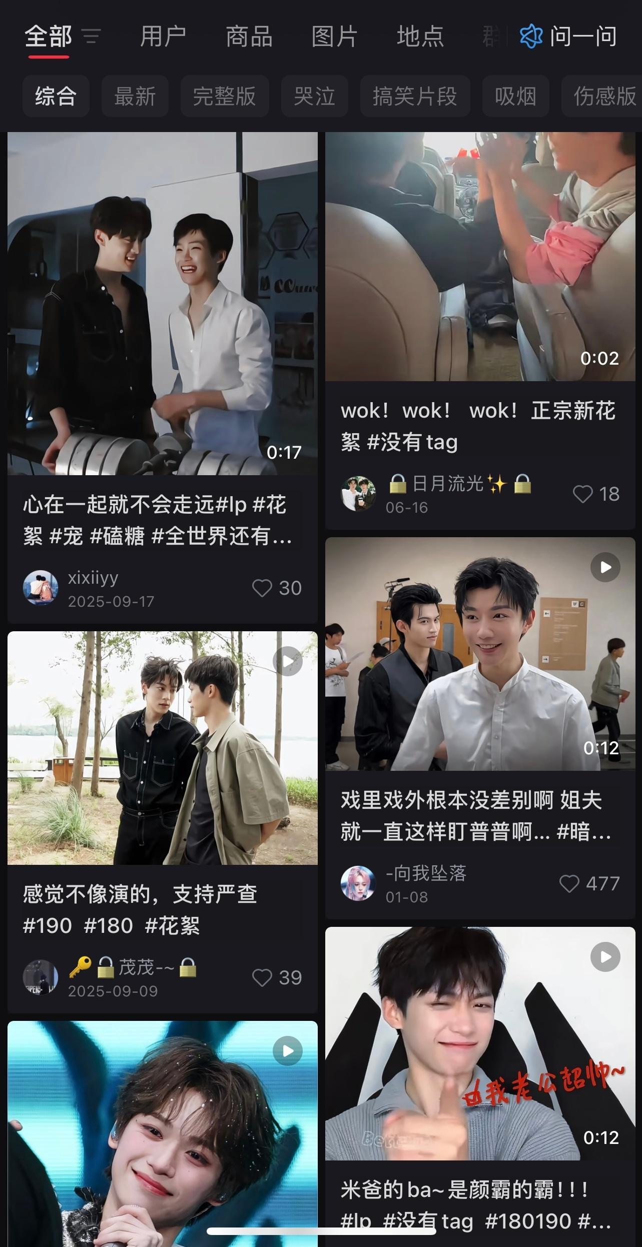 美美爸妈中间突现两只大马猴