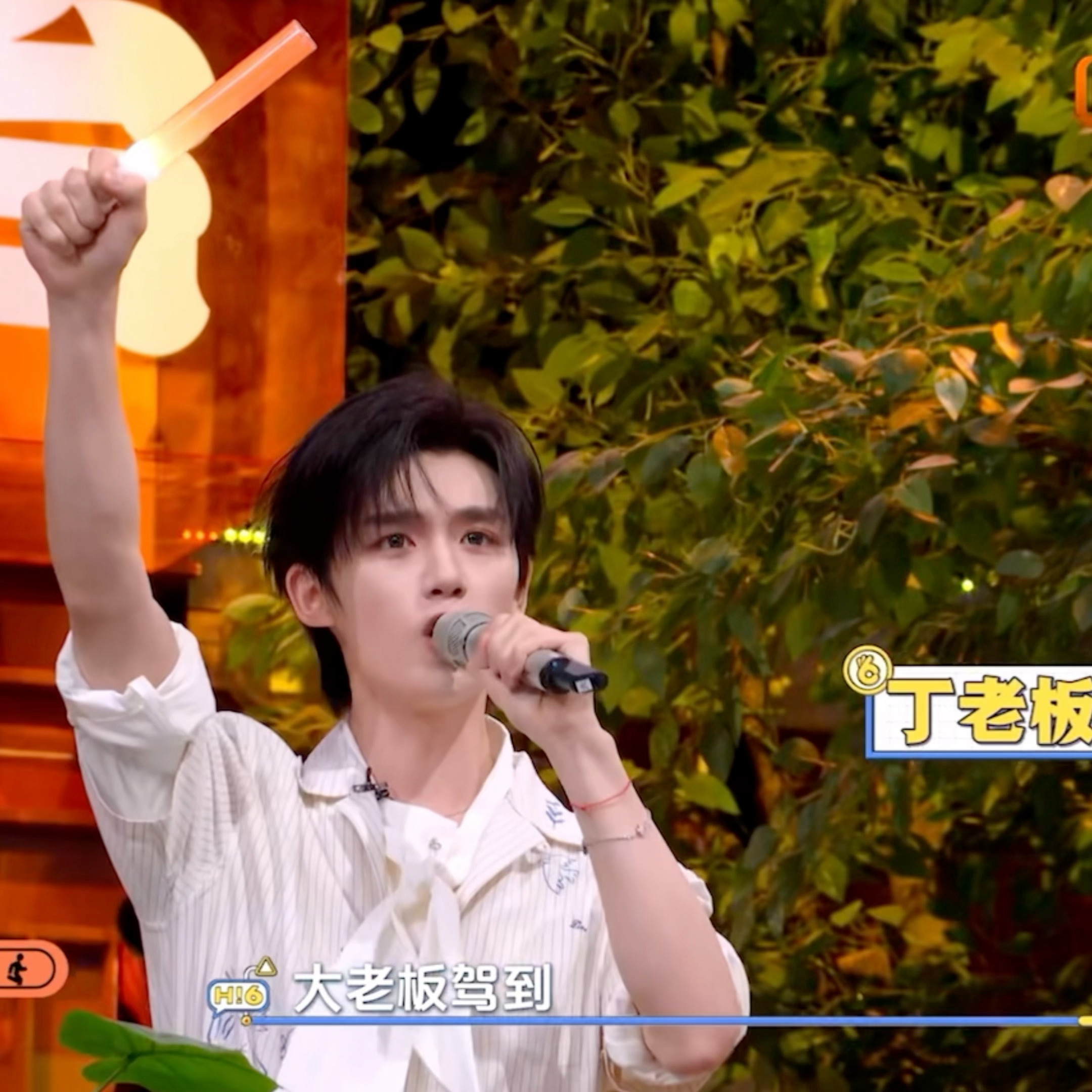今日是丁大老板-丁程鑫你好星期六