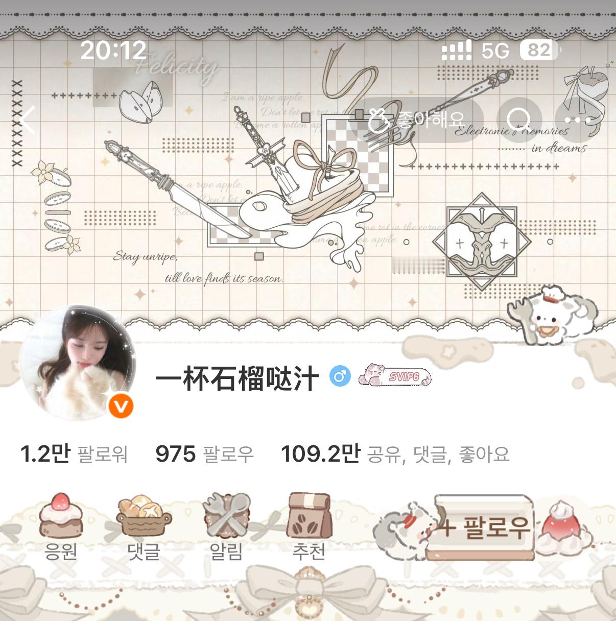 韩文好高坤 ​​​