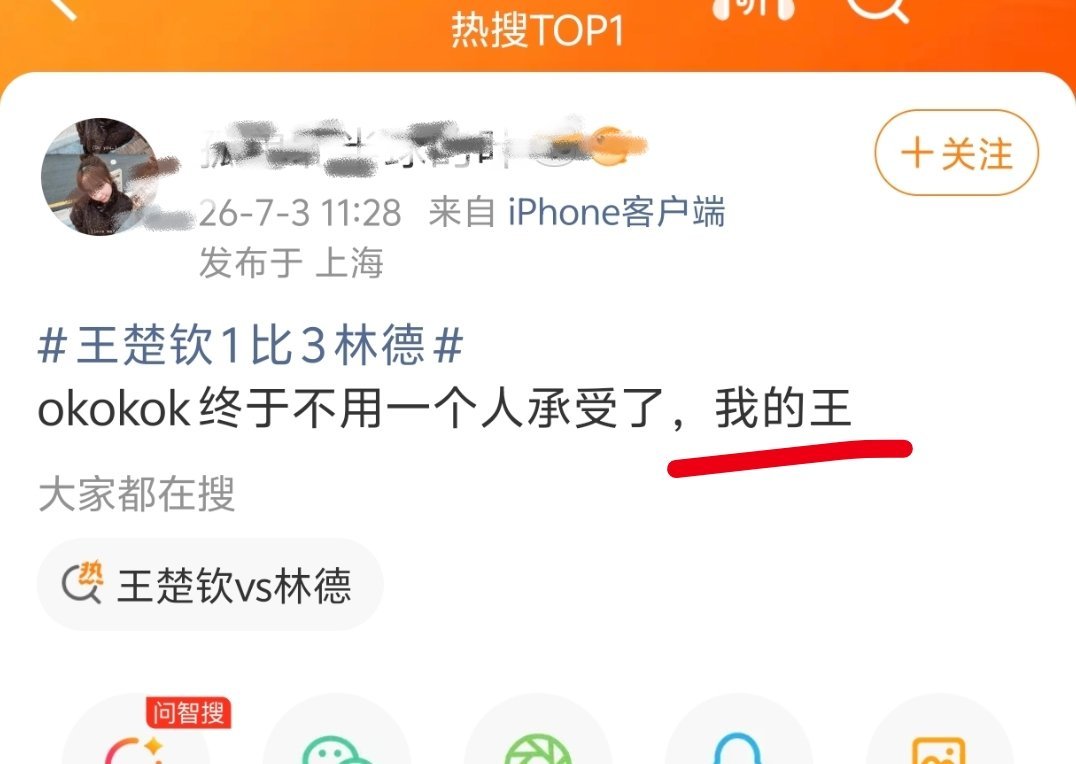 承受啥了