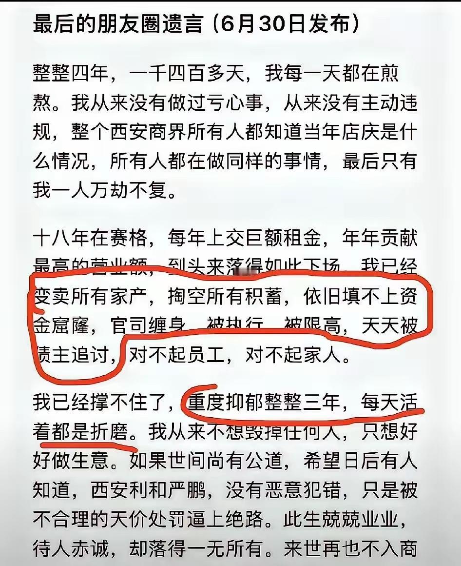 所有人都在做同样的事情。并不代表这件事就是对的。至于为什么只有一人万劫不复，那是
