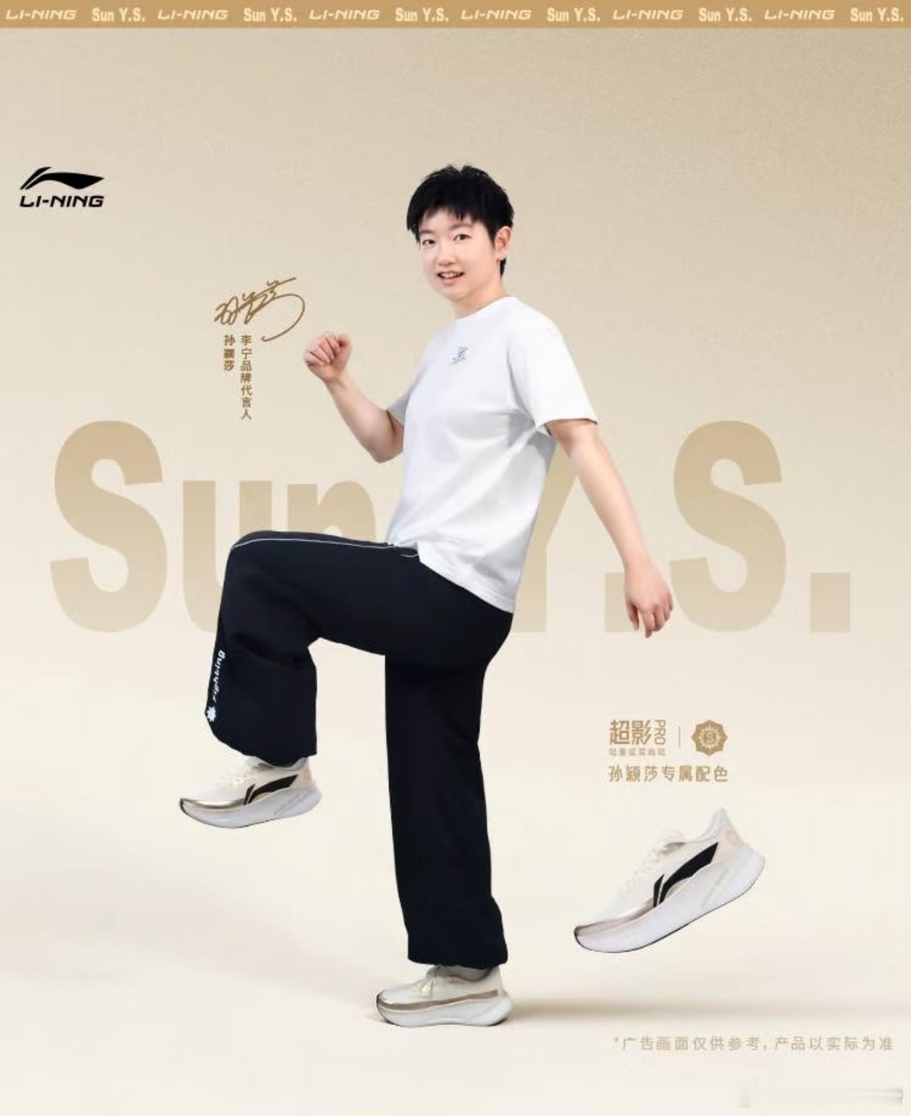 好萌