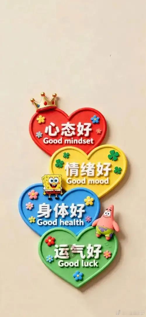 情商低的几个表现：第一，爱抬杠！第二，爱抢着说话！第三，爱报忧！不报喜！第四，说