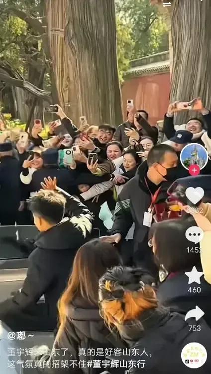 山东也疯狂，董宇辉的魅力挡不住！


与辉同行刚来的时候，山东人还挺克制的，宇辉