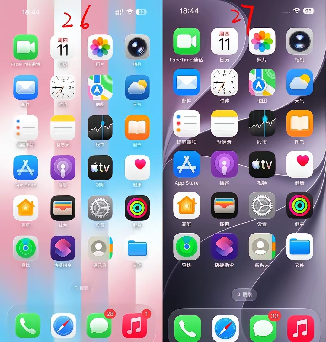 iOS26 和 iOS27 图标对比左边是 iOS26 右边是 iOS27，个人