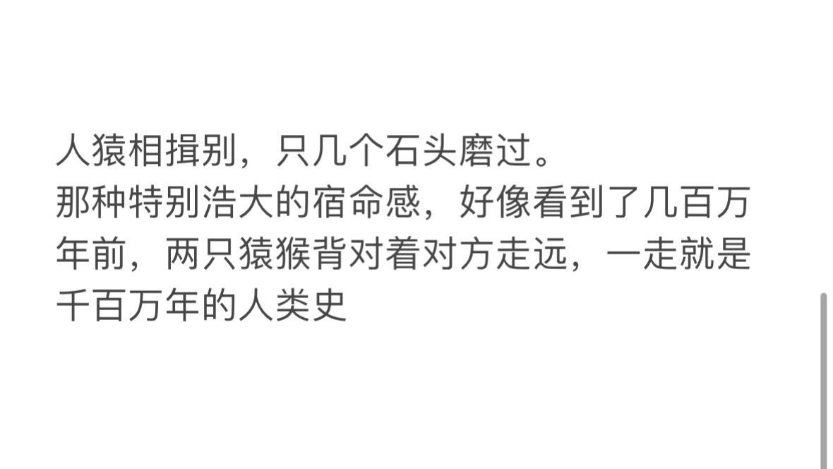 你读过最有宿命感的诗句是什么？