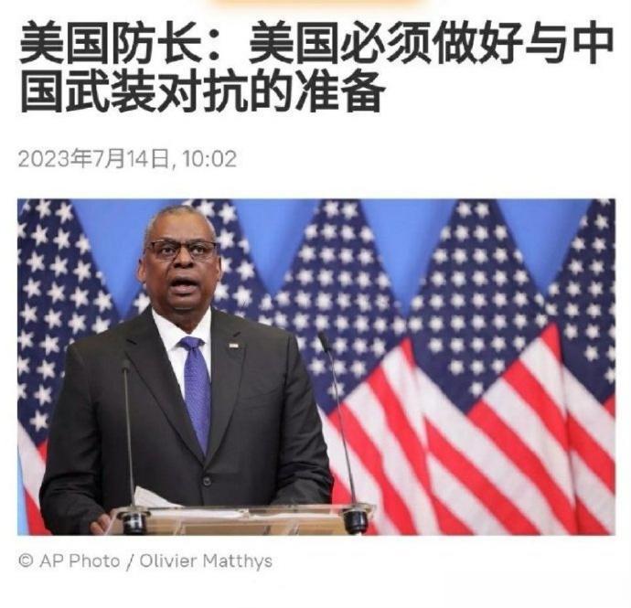 哟，来嘛，等这一天好久了。敢情你们才想好要做好准备？你又能做啥准备！无非就是多捞