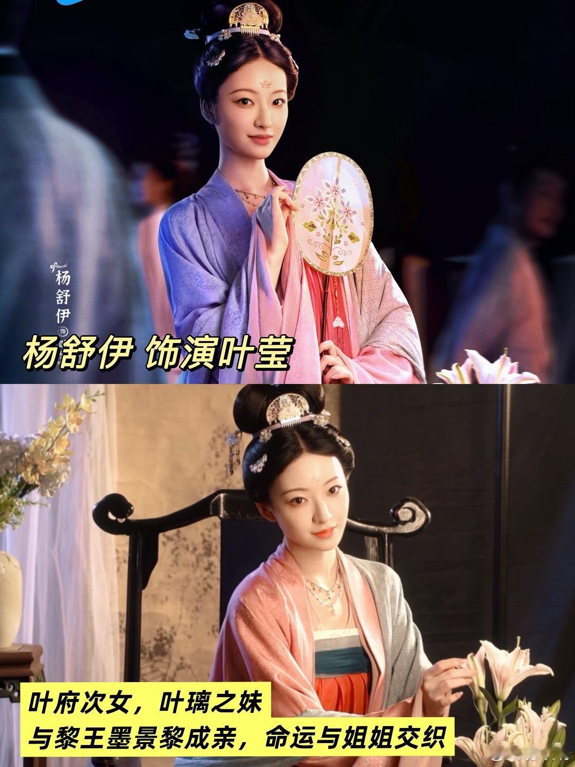 说真的，谁懂啊！刷了片段直接被《莫离》戳中审美点，越看越上头！我追剧向来很“看脸
