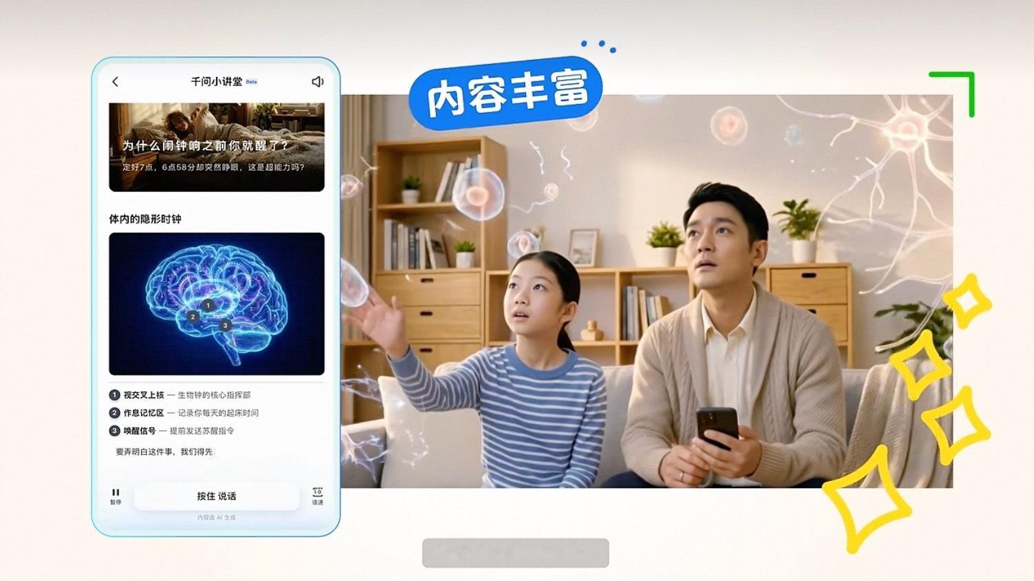 上海大学生被小学试卷难到了最近一份“2026小学生难题合集”火了！烧绳子量15分