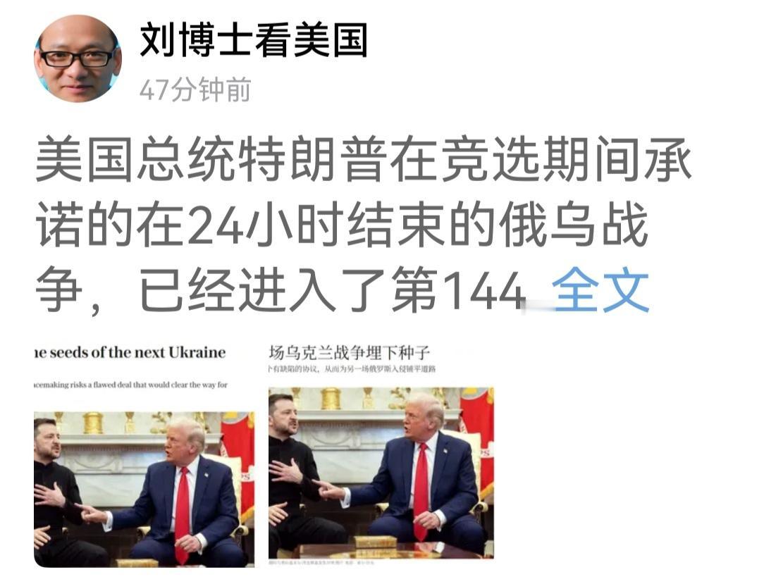 俄乌战争两个最著名的与时间有关的笑话，一是一小时二十二分占领基辅绍大将一战封神，