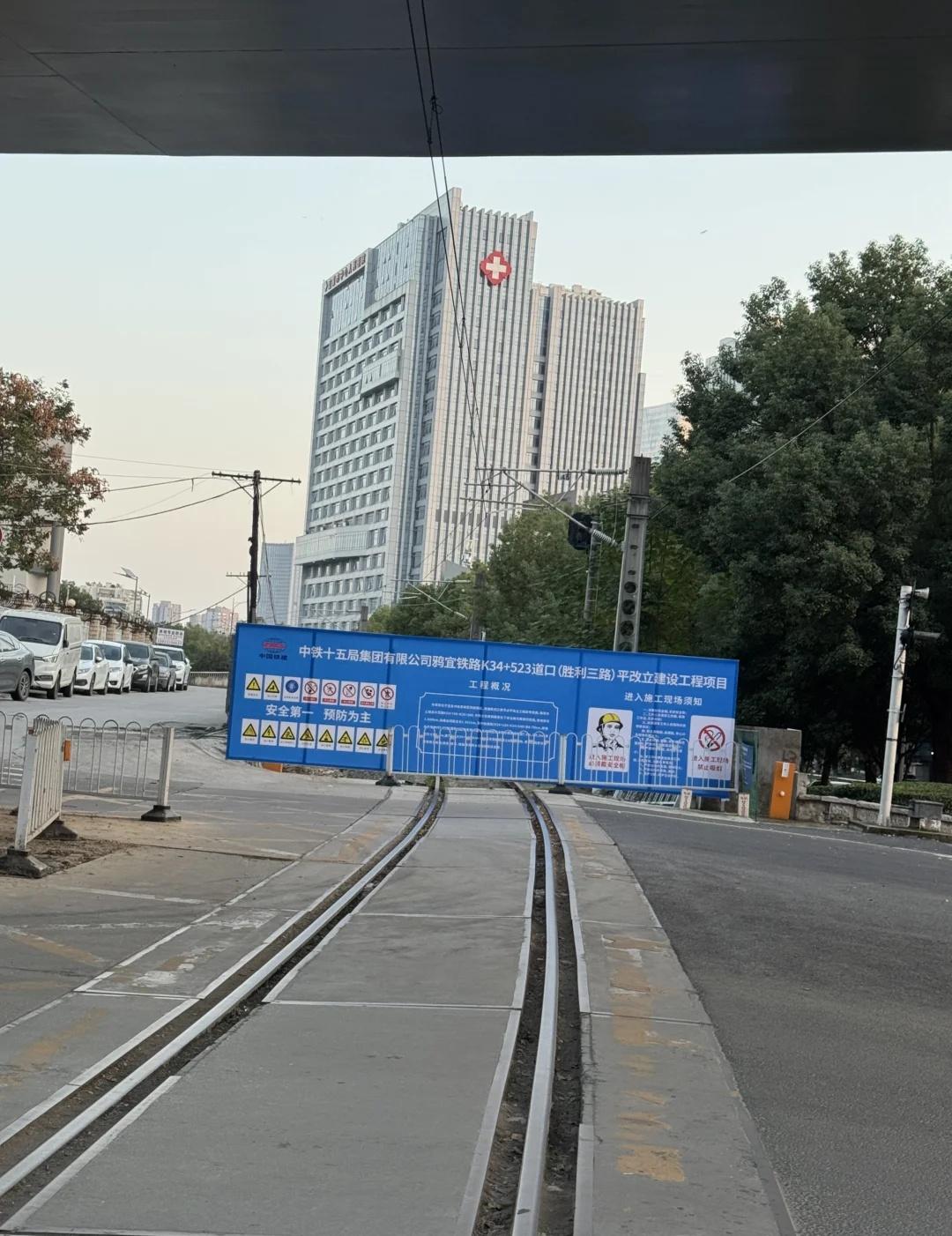 宜昌准备建轨道交通吗！
鸦宜铁路平改立采用铁路原位下穿公路方案进行改造
是准备旧