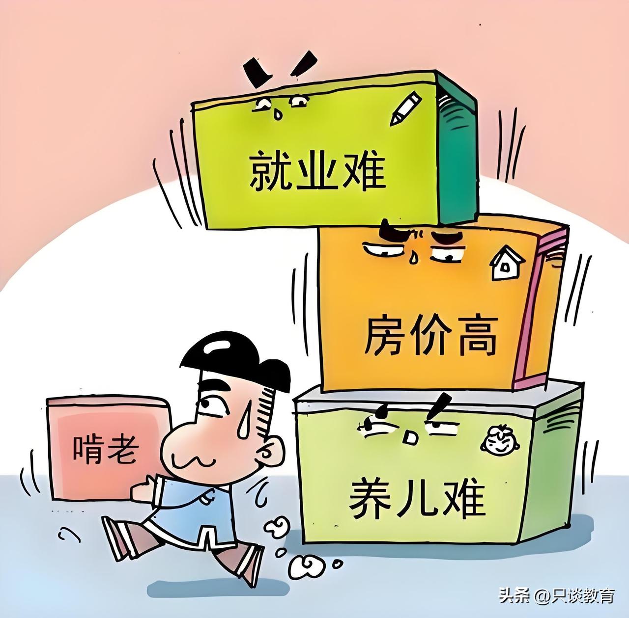大学生不愿就业、居家待业，真的是懒惰吗？
 
当下，部分大学生毕业后选择居家休整