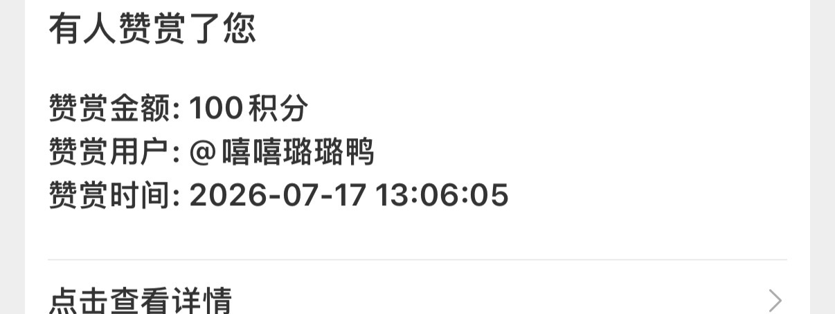 奶龙我妈妈你一分钟不回我消息，我可以放你一马。十分钟不回我消息，我可以放你一马。