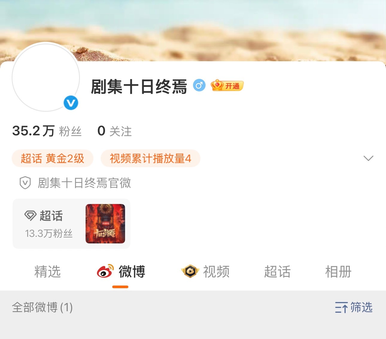 一觉睡醒十日的物料都上传好了