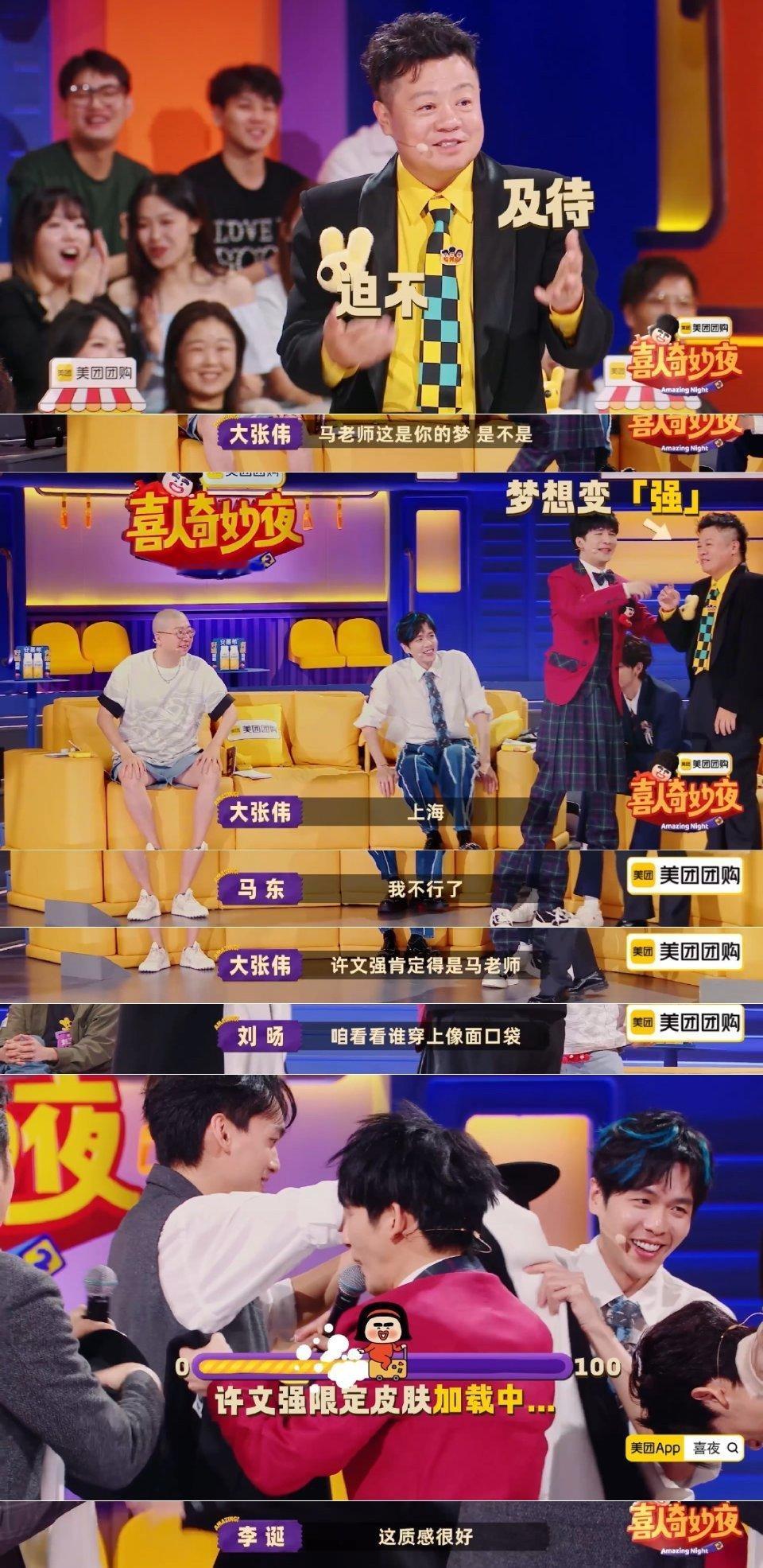 张若昀胡先煦上海滩限定皮肤 谁没被这造型戳中？张若昀胡先煦在《喜人奇妙夜》穿黑西