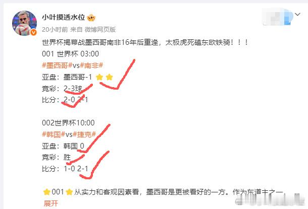 巴拉圭主帅：时隔16年重返世界杯已是胜利，但想还走得更远6月12日讯 北京时间明