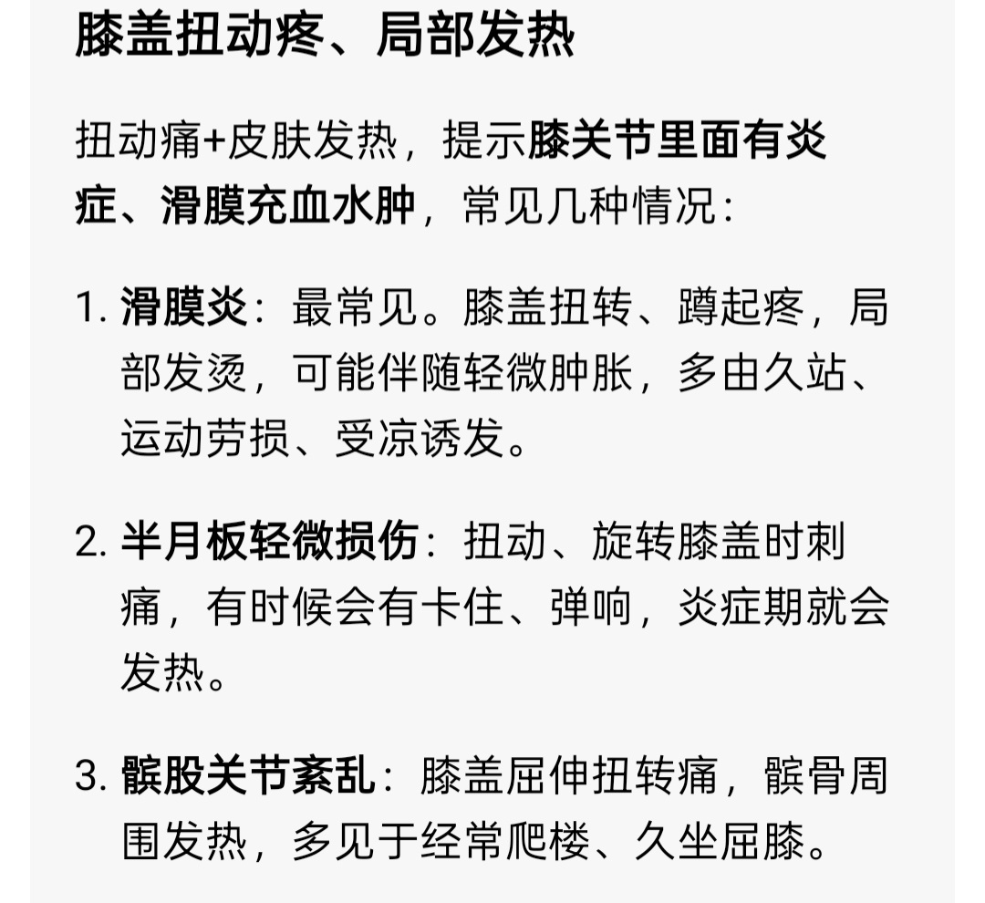 哎