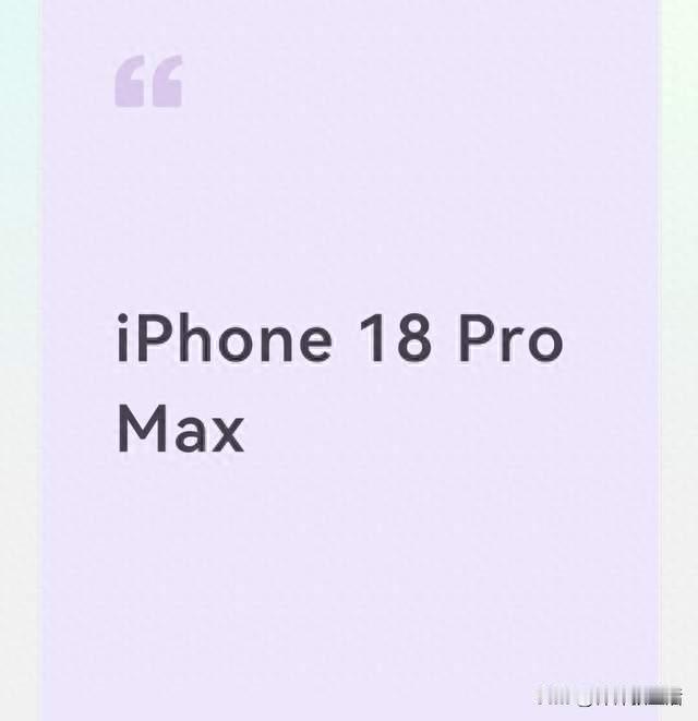 iPhone 18 Pro Max