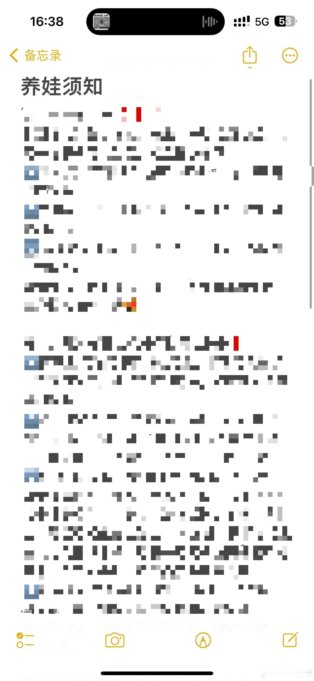 写了一个养娃须知等咕呱回家