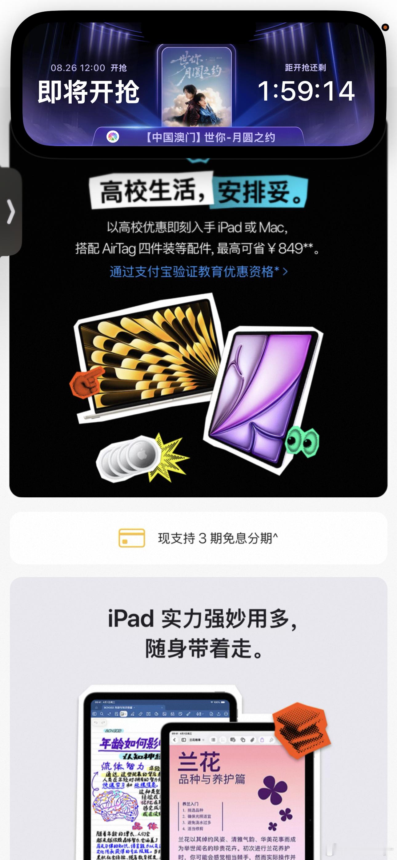弹窗出来我都开始紧张了[awsl] ​​​