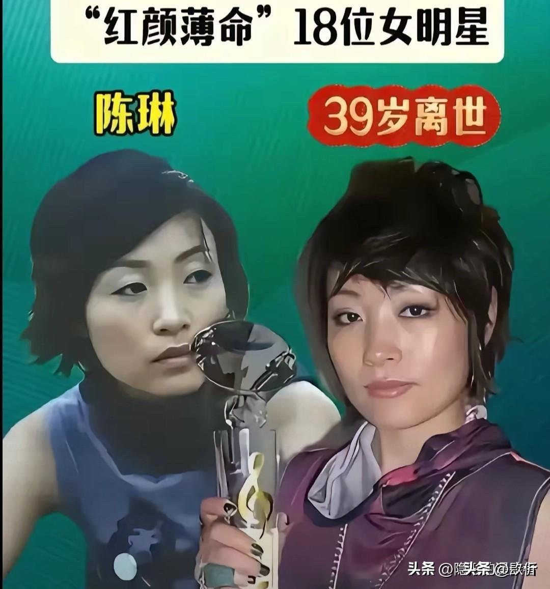 娱乐圈这个地方，有人风光无限，有人默默无闻，还有的人，年纪轻轻就走了，留给家人和