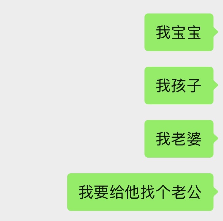 0人能懂我对陈奕恒的感情 ​​​