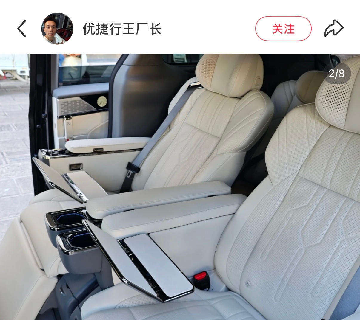 极氪009这个二排小桌板太棒了！不用的时候是收在扶手里的。我觉得桌板就放在这个位