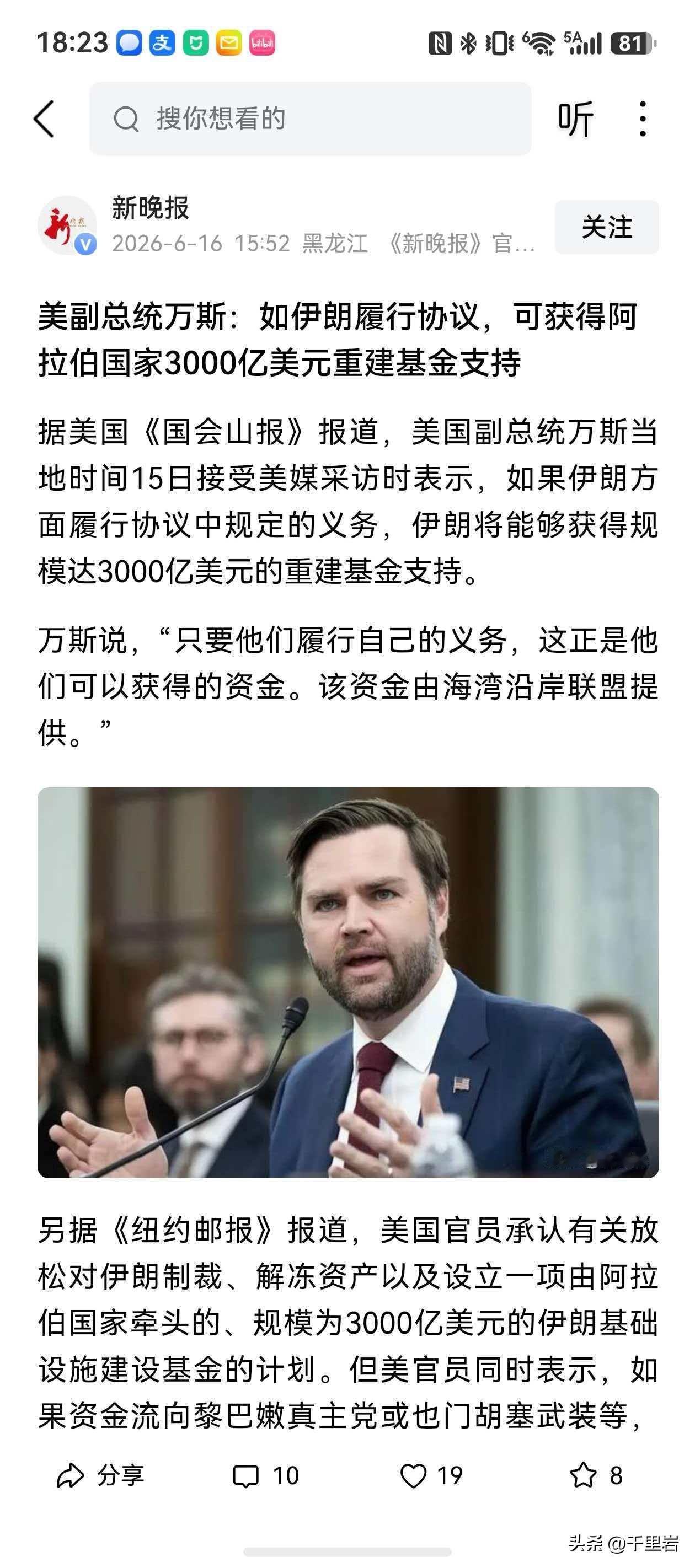 [泪奔][泪奔]这些海湾阿拉伯国家简直太惨了，被拖进一场不属于他们的战争平白挨炸