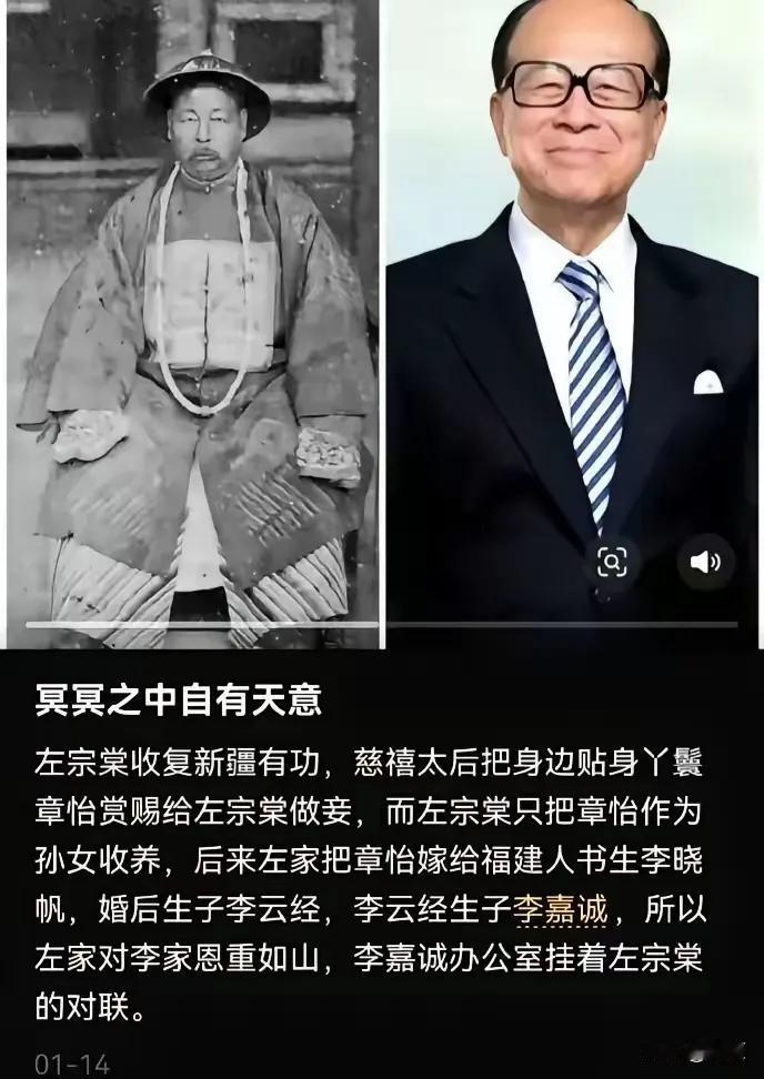 左宗棠是中兴之臣，
放在任何朝代都是人才。
首先，他不贪财，
其次他不重小家庭的