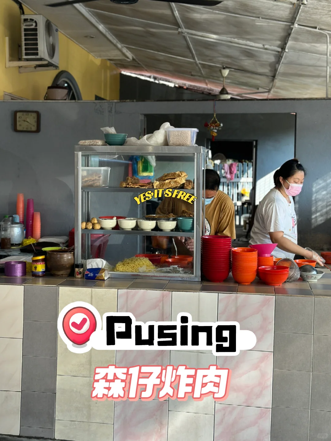 Pusing 喜洲新村，隐藏的小档口