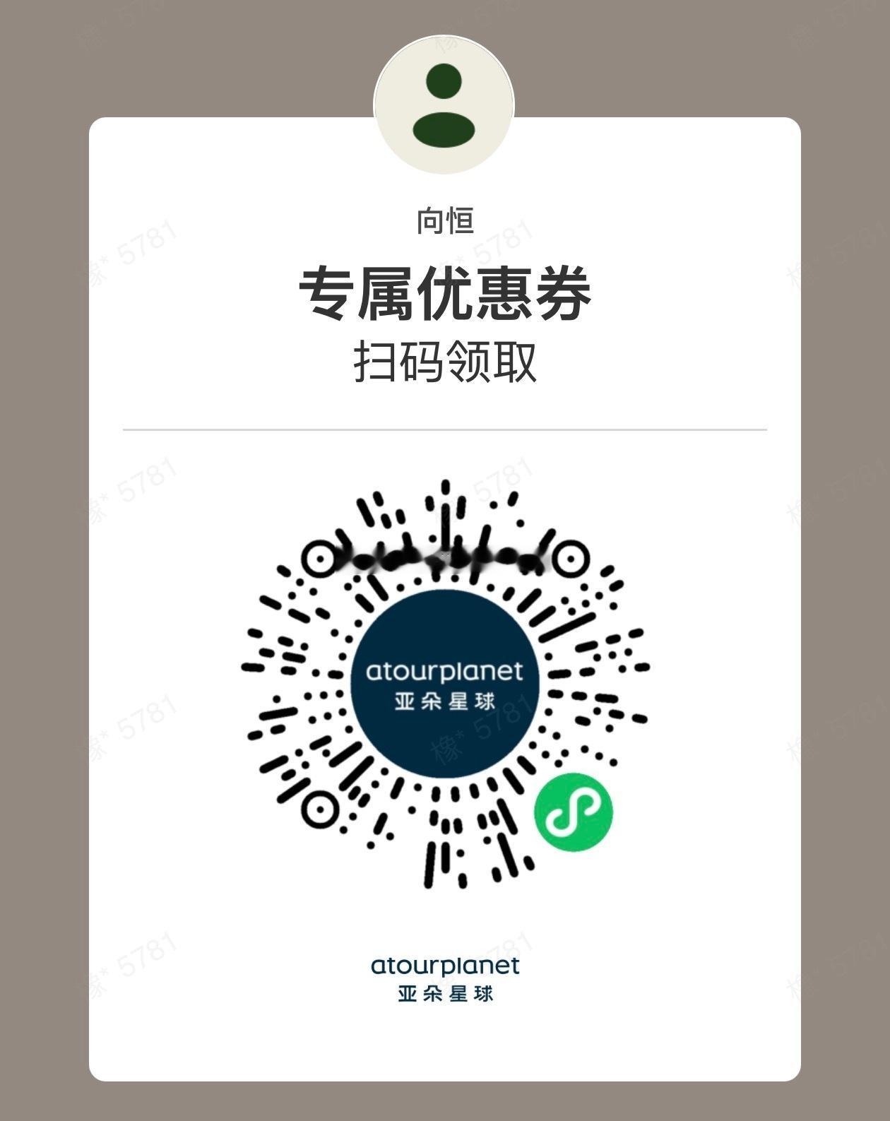 有宝宝要买会员卡和枕头的可以找我呦！[yeah] ​​​