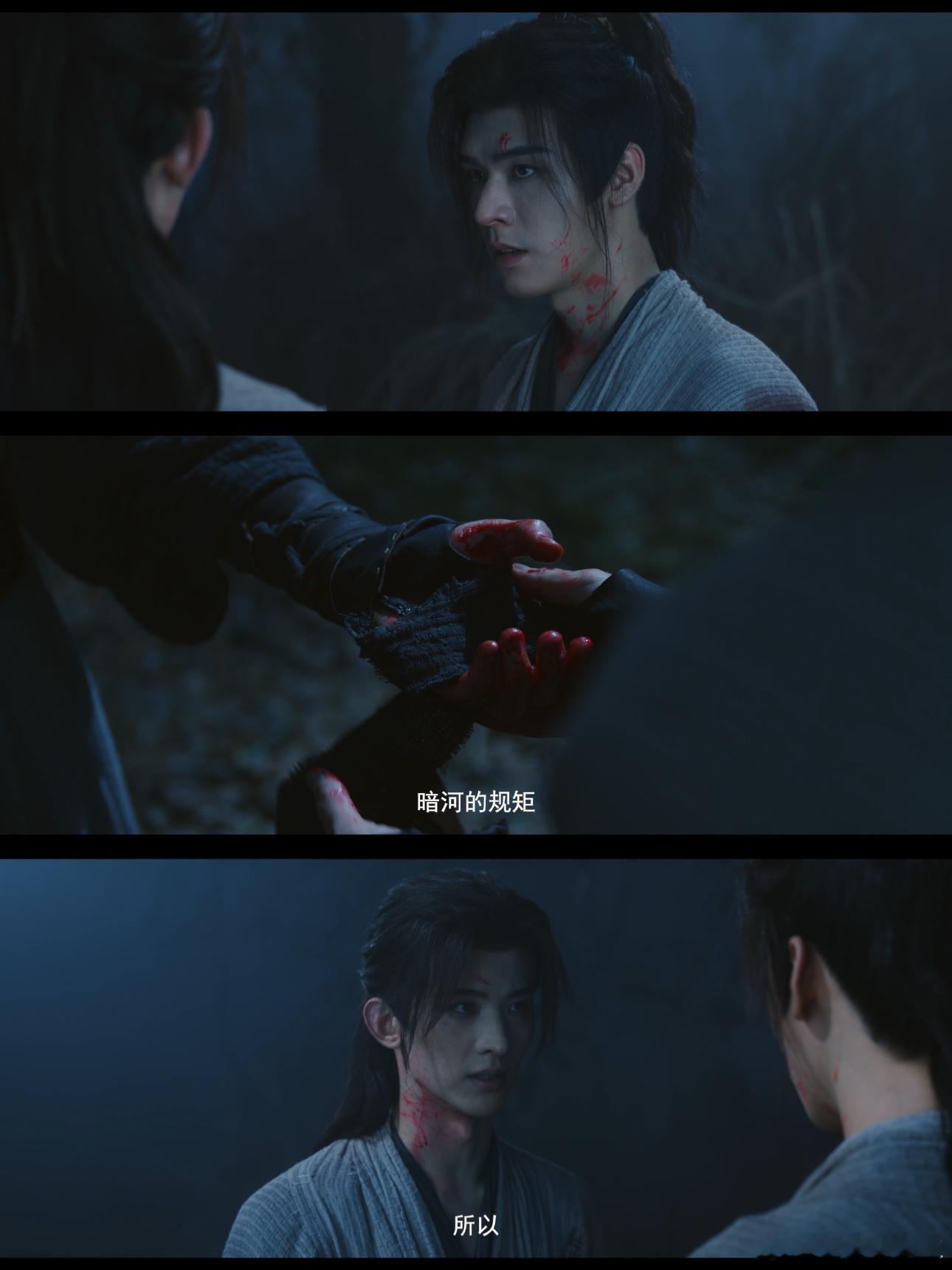 暗河传 特效炸裂的同时，打戏的设计也是无懈可击，每一招都精致到极致。真的是武侠剧