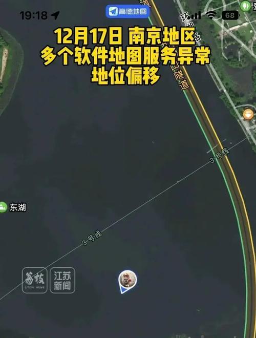 南京导航突然“失灵”？原来是卫星信号“闹脾气”啦！
   大家是不是最近在南京出