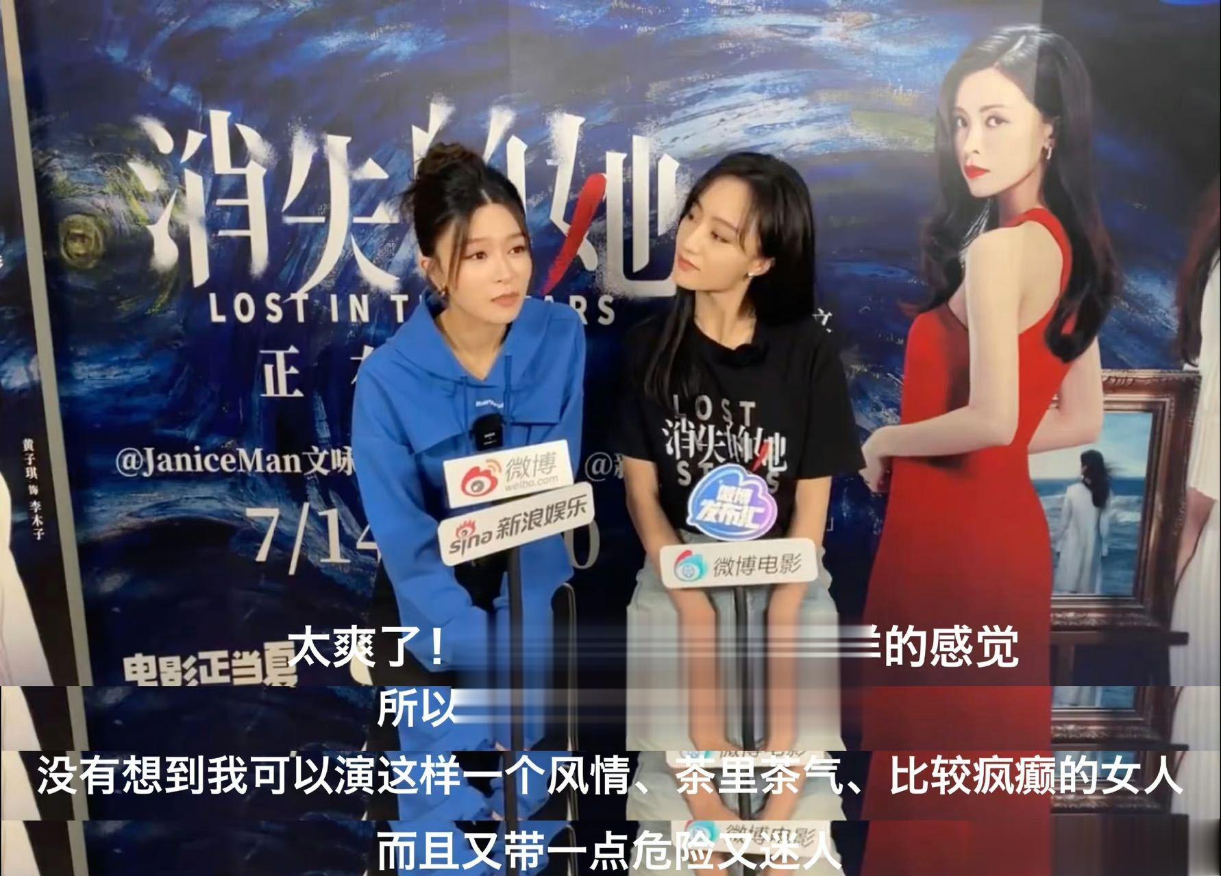 #文咏珊说李木子茶里茶气#   在戏里面的时候有点茶里茶气，但是在戏外的时候却是