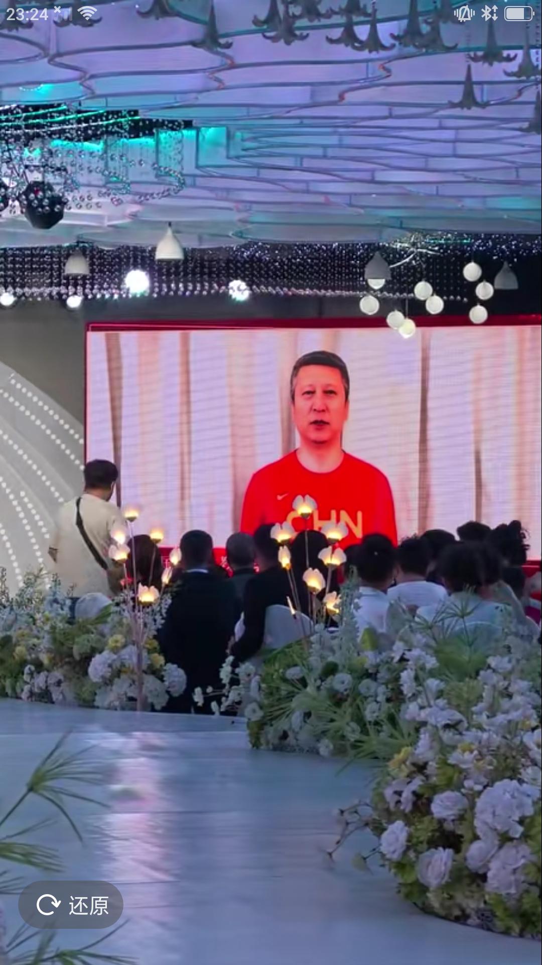 【CBA 球星贾明儒在家乡完婚，多位CBA 名帅隔空送上祝福。】昨天山西男篮核心