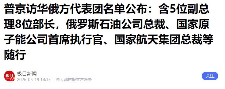 大国博弈显差距，中俄携手抗风险谋共赢，日韩沉迷表面功夫无实质

近期东亚接连两场