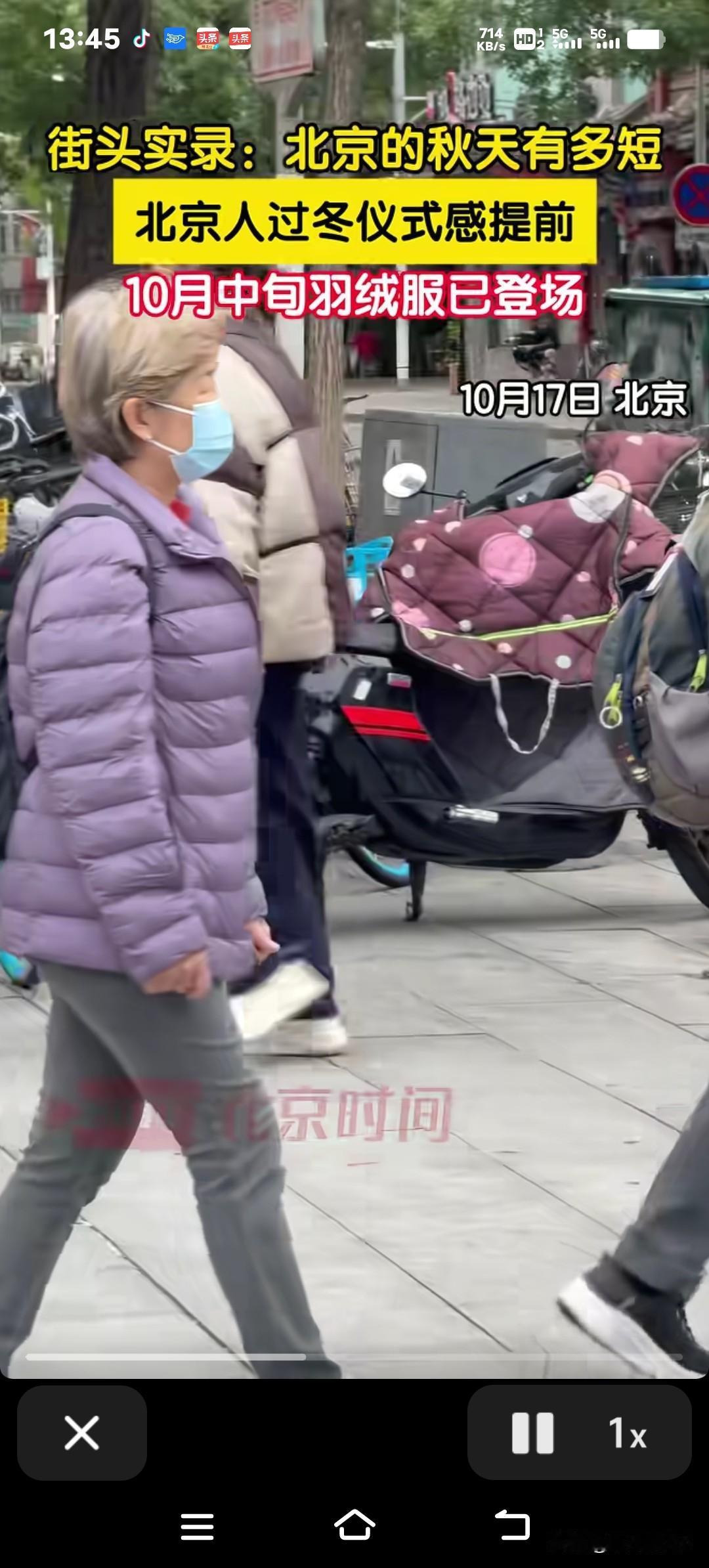 小雪节气刚过没几天，北京就要遭遇大风降温了！下周最低气温降到0℃以下，羽绒服秋裤