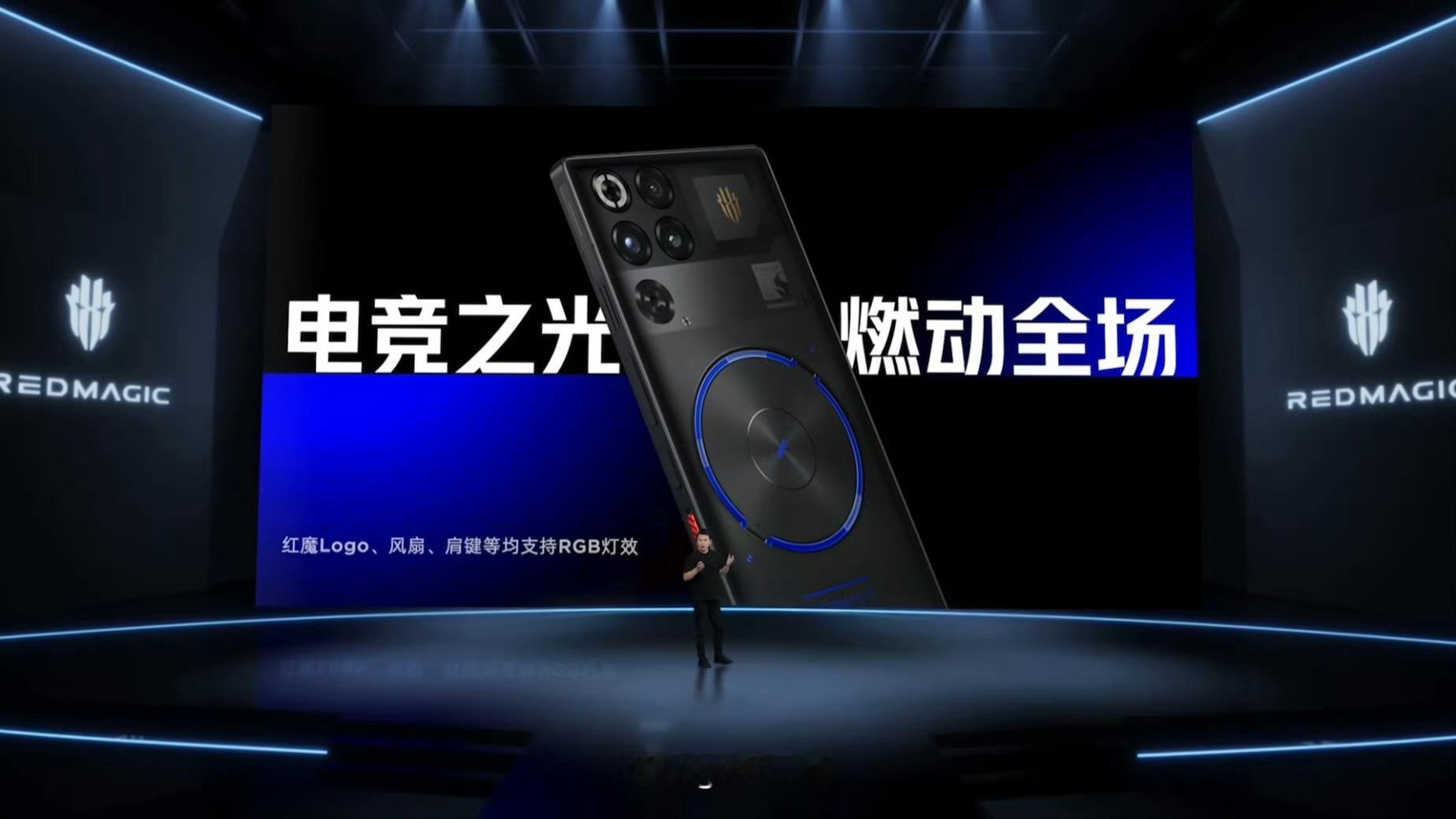 红魔 11S Pro 系列带来透明电竞美学设计，LOGO、风扇和肩键均支持 RG